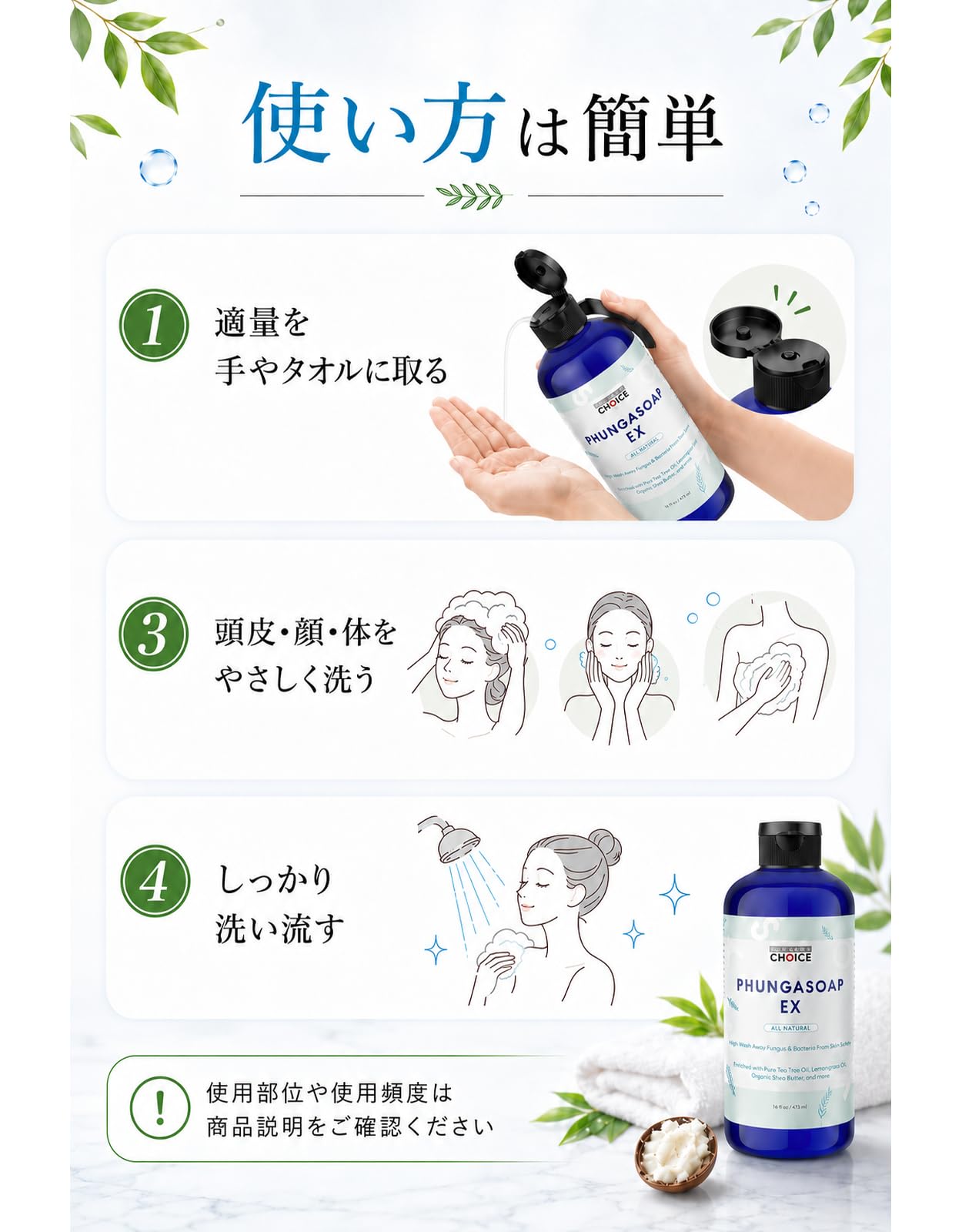 Amazon | 【DOCTOR'S CHOICE】 ファンガソープEX ボディーソープ